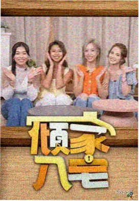 黑兽观看声优访谈幕后封面